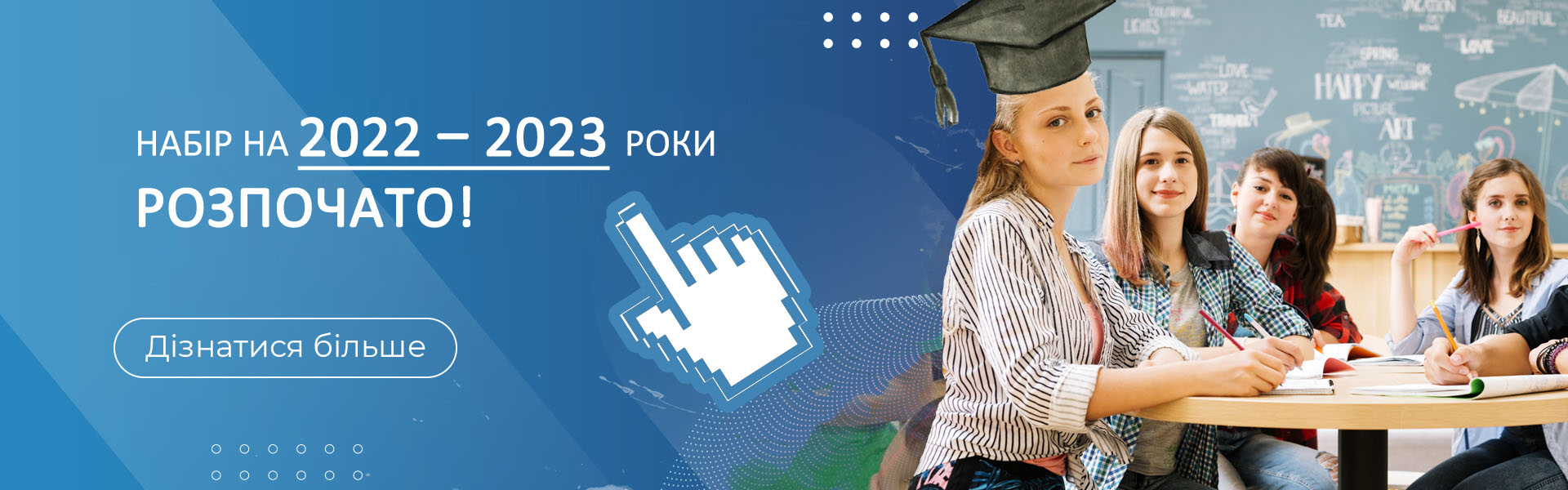 Навчання з 1-го вересня Бровари