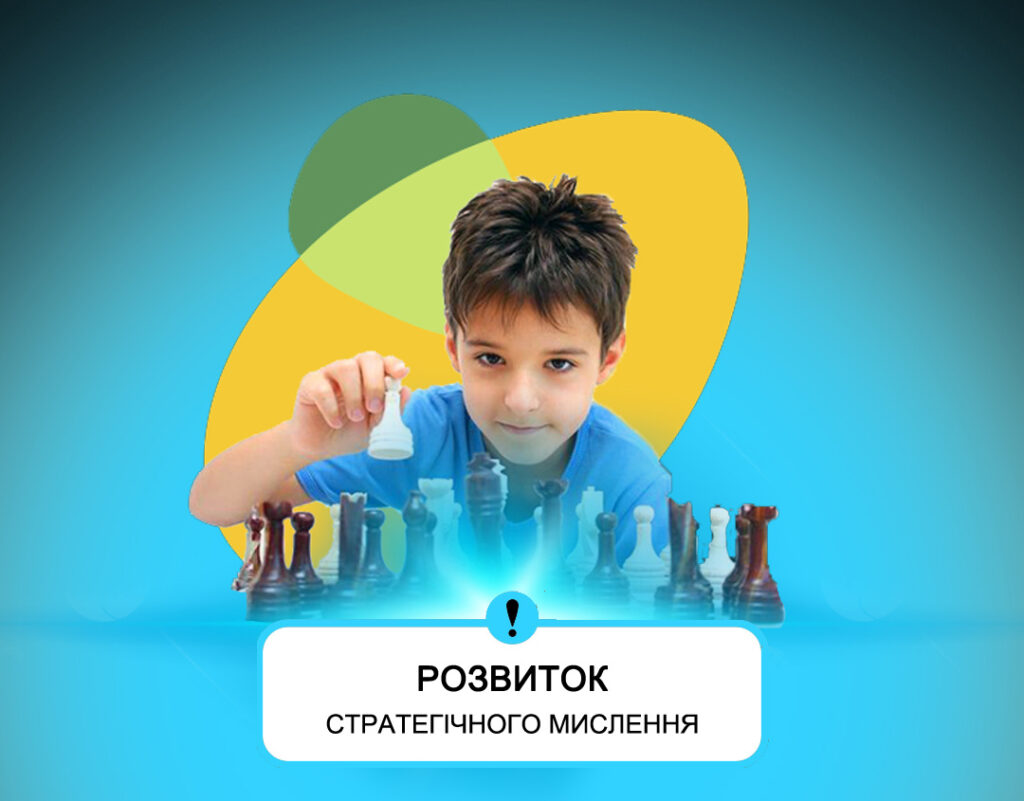 Гурток шахів Бровари